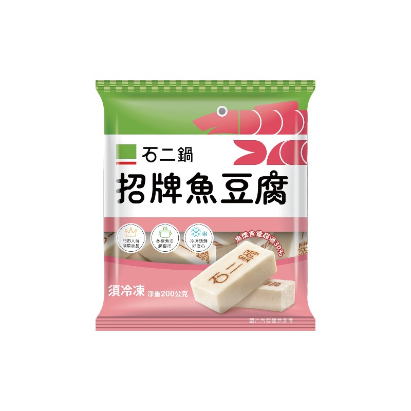 石二鍋招牌魚豆腐, , large