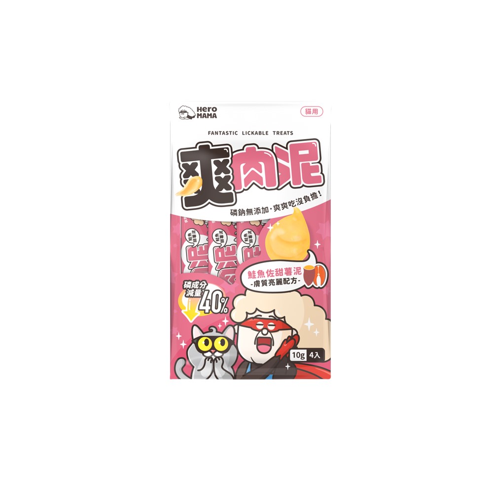 Lickable Treats Salmon  Sweet Potato, , large