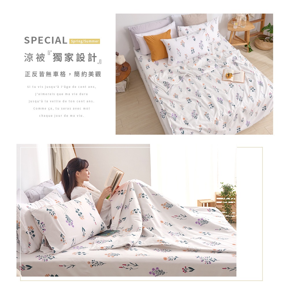 bedding, , large