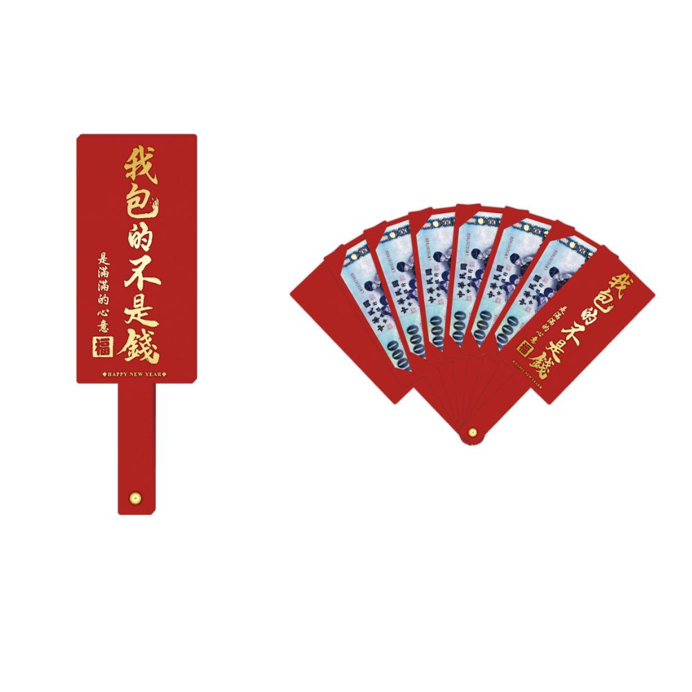 Red Envelope, , large