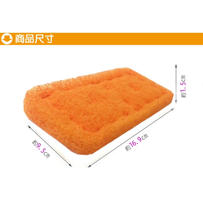 金德恩 GS MALL 台灣製造 超細纖維菜瓜布 超細纖維布 菜瓜布 菜瓜 清潔布 超細纖維菜瓜布 碗盤清潔, , large