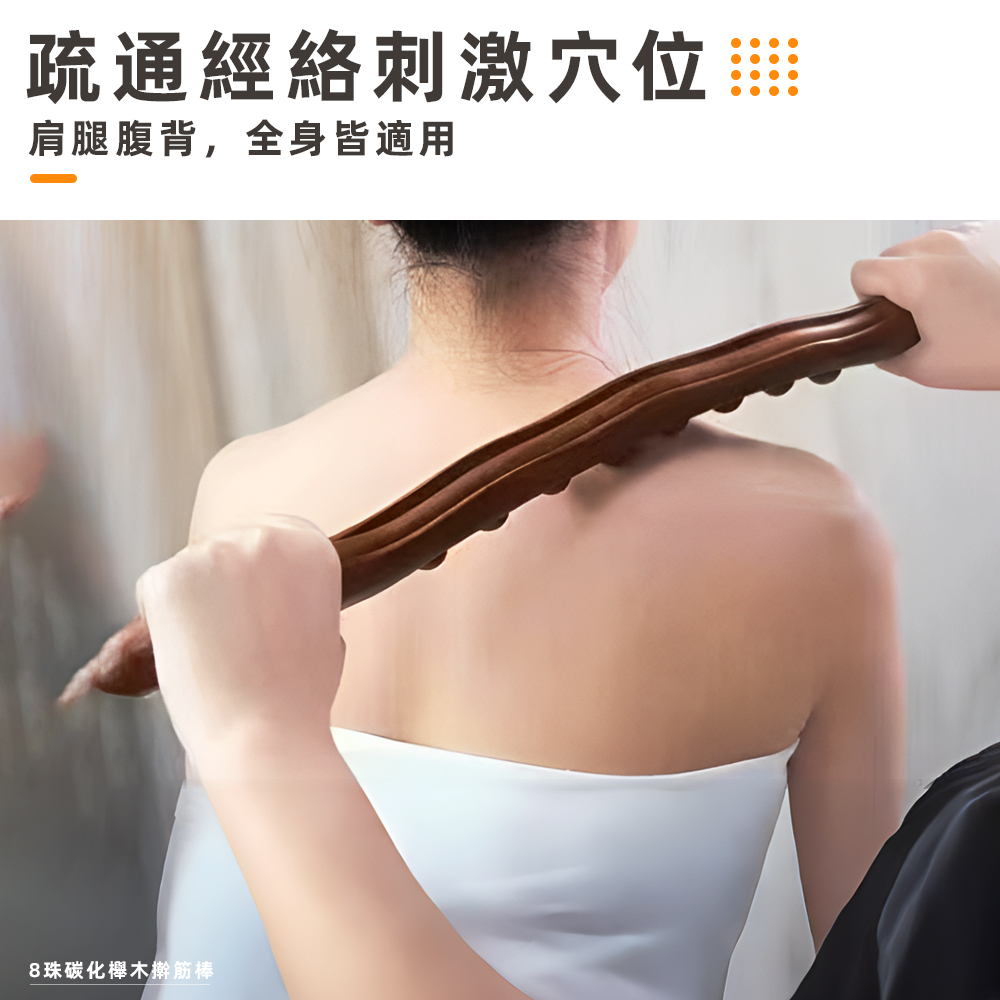 carbonized-wood-massage-stick, , large