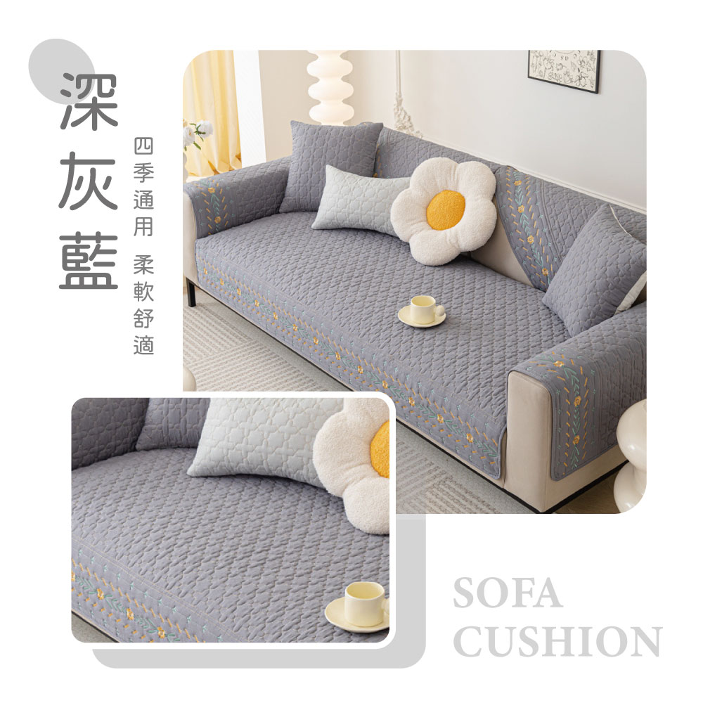 【寢室安居】100%純棉四季透氣沙發座墊-深灰藍 (70x180cm), , large