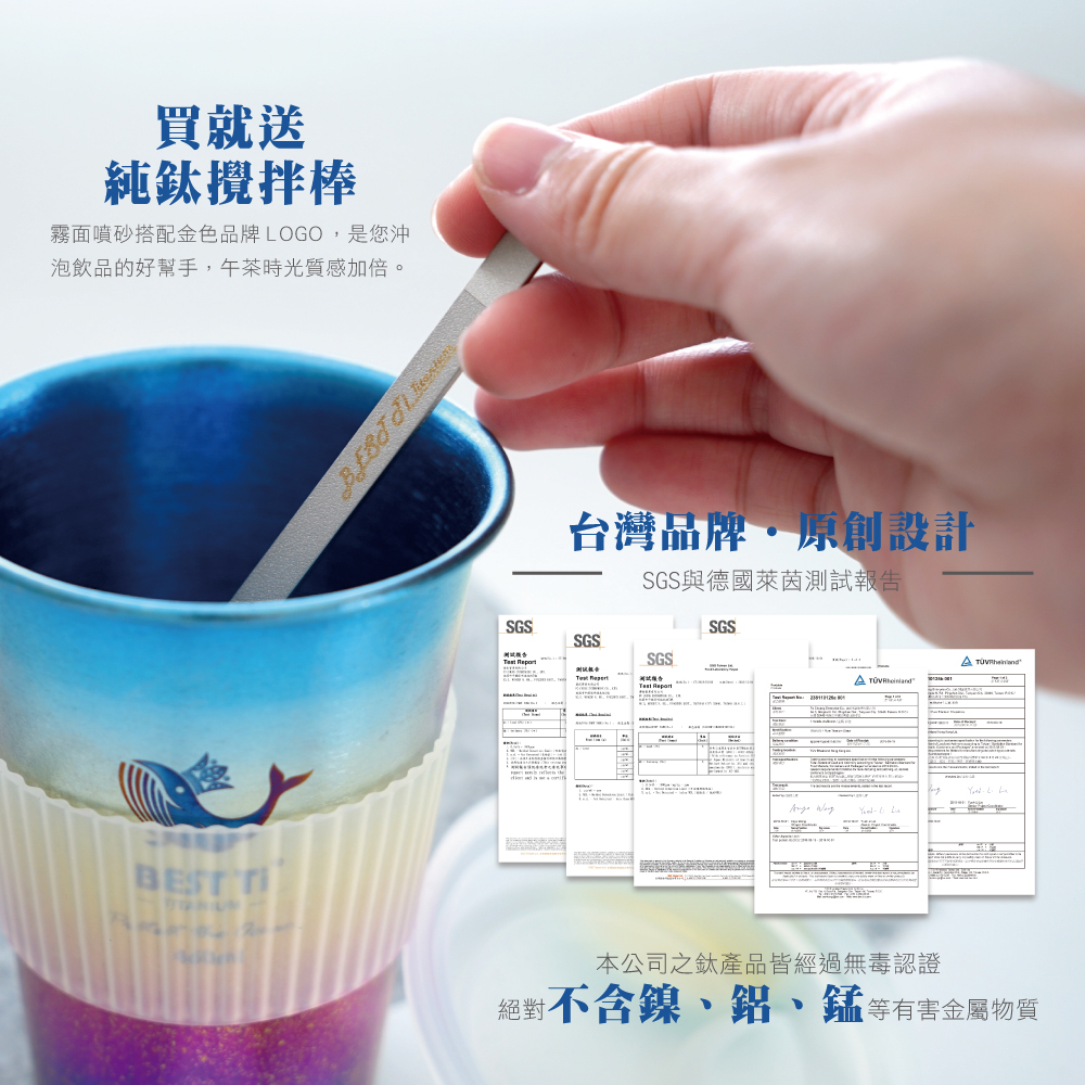 【熱愛系列隨行杯-愛地球】冰晶款 鈦杯 460ml 隨行杯 環保杯 咖啡杯, , large