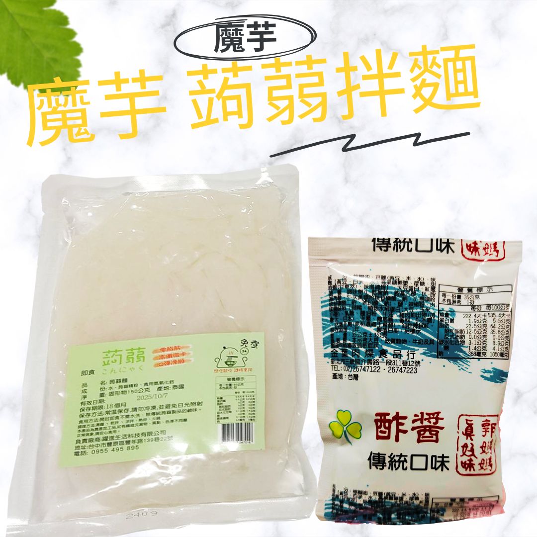 mixed noodles, , large