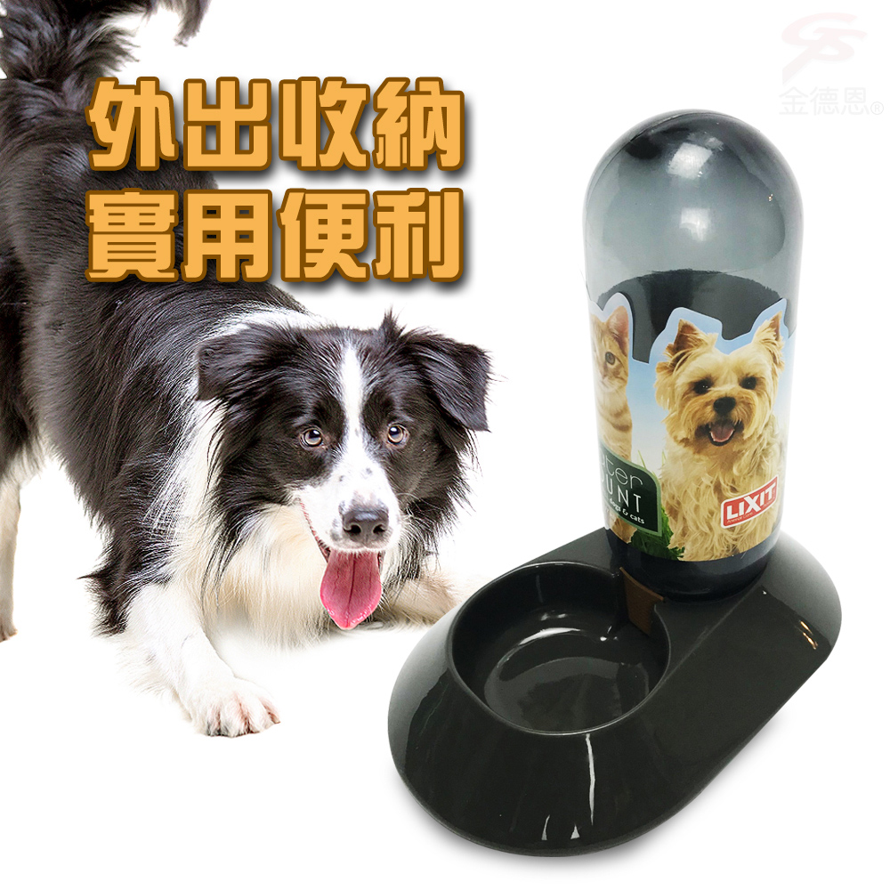 金德恩 GS MALL 台灣製造 寵物自動飲水瓶 480cc LIXIT 寵物飲水瓶 自動飲水瓶 飲水瓶 寵物用品 寵物餵食器, , large