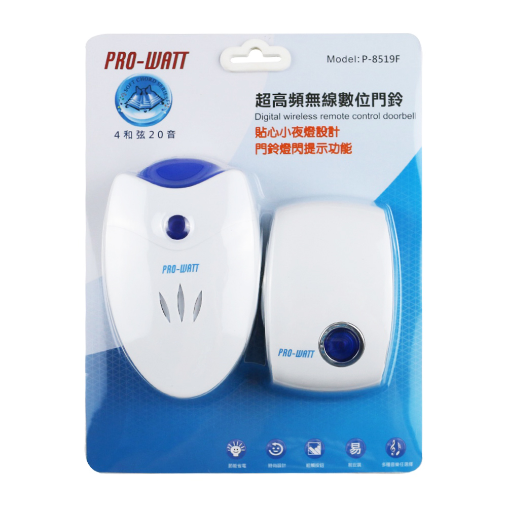 P-8519F, , large