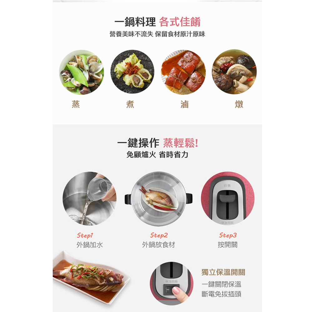 TATUNG大同 6人份櫻桃紅不鏽鋼配件電鍋 TAC-06R-MR, , large