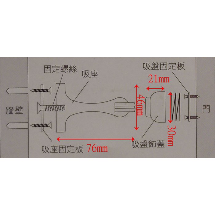 門窗五金 門擋 門停 不鏽鋼 消光黑 磨砂銀 黑色門檔 銀色門檔, , large