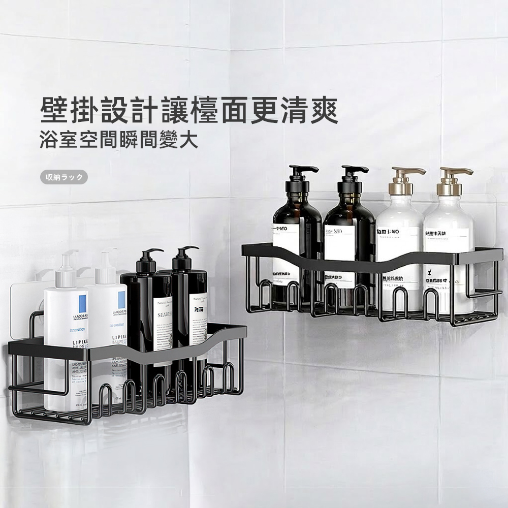 【上手家居】浴室置物架-2件組(沐浴乳架/浴室收納架/浴室收納/免打孔置物架), , large