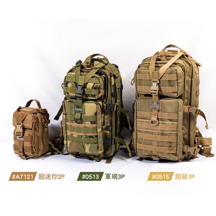 【MAGFORCE】馬蓋先超迷你2P背包 【膠注黑】 雙肩包 戰術背包 小背包 台灣製, , large