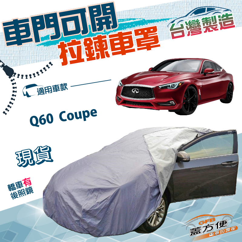 CAR COVER, , large
