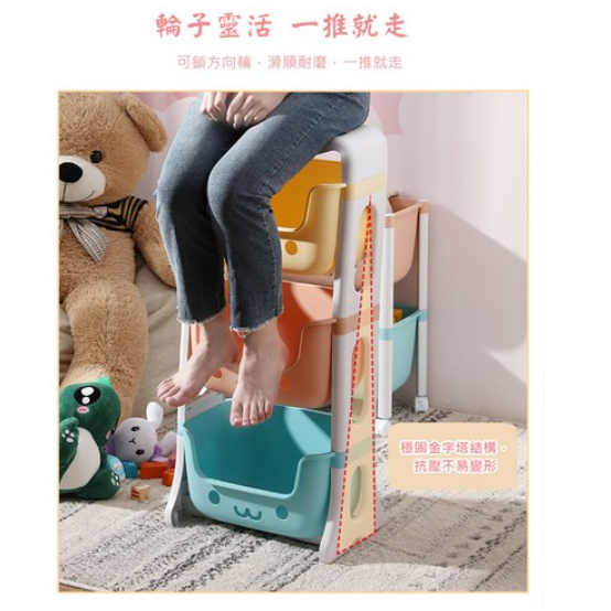 Children's toy storage rack, four layers, , large