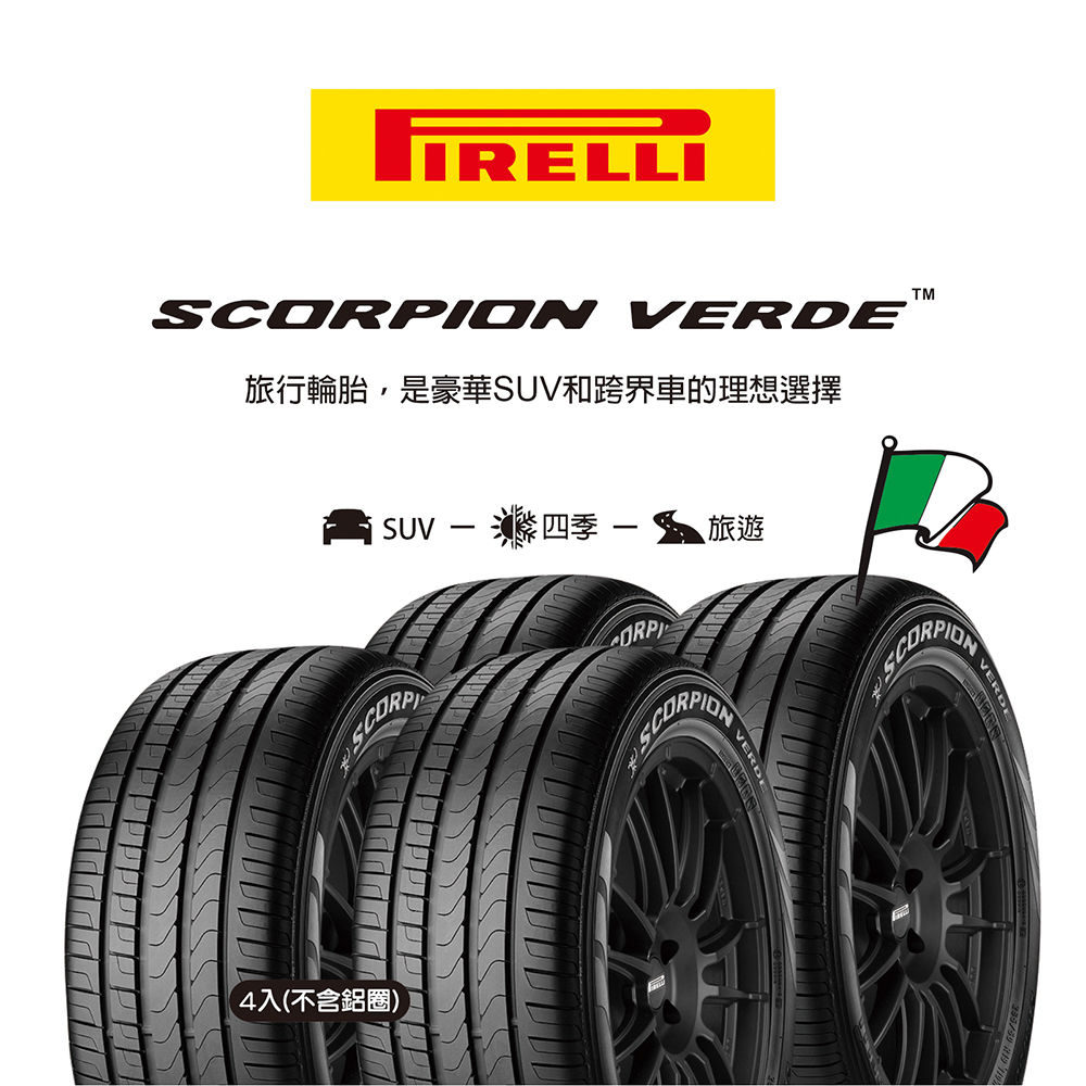 S-VERD 215/70R16 100H(C), , large