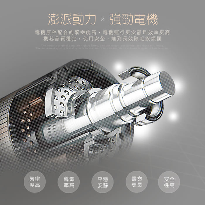 [HANLIN]-ES588 防水充電無痛美體除毛刀(USB充電)#防水 USB 電動美體刀 私密部位 比基尼線 腋下手毛 腿毛, , large