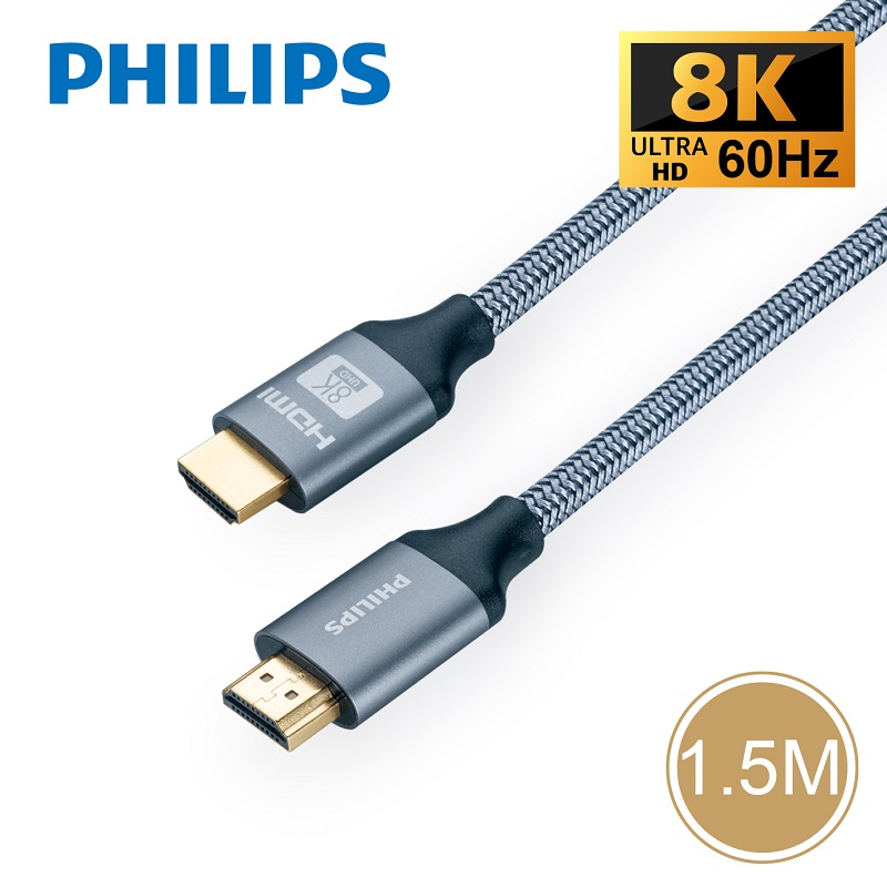 PHILIPS HDMI 8K旗艦款線1.5M-SWV9115, , large