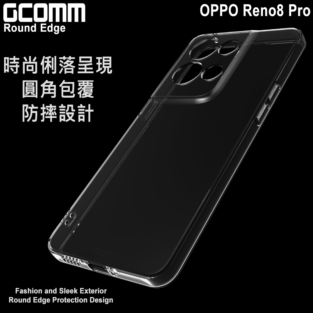 GCOMM OPPO Reno8 Pro 清透圓角保護套 Round Edge, , large