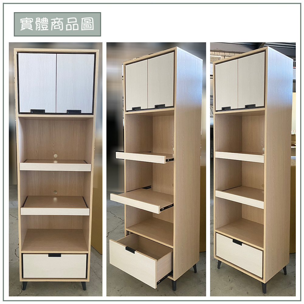 【唯熙傢俱】雷莎原木雙色2尺電器櫃, , large