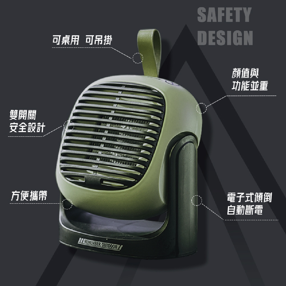 [樂施達]樂活不露 510W PTC 電暖器 桌用/吊掛 露營用, , large