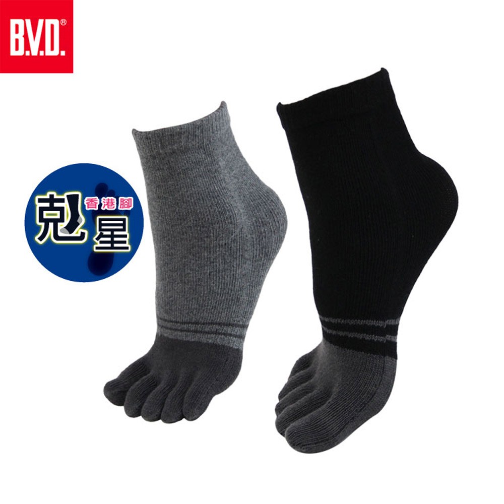 【BVD】防黴消臭五趾襪-B519  男襪 短襪, , large