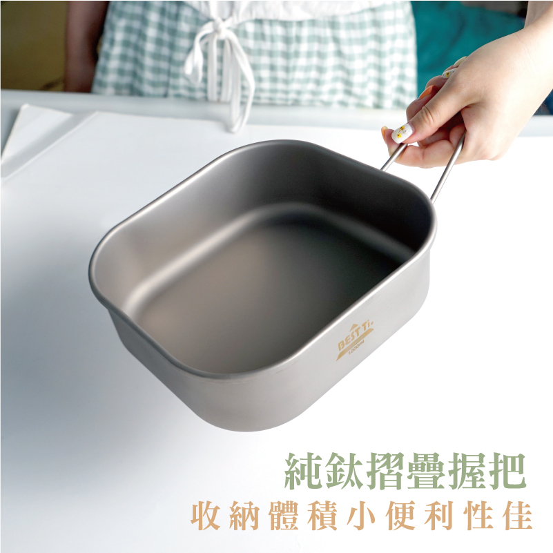 【純鈦方形便當盒】1000ml 飯盒 環保餐具 可放蒸鍋 可直火加熱 露營, , large