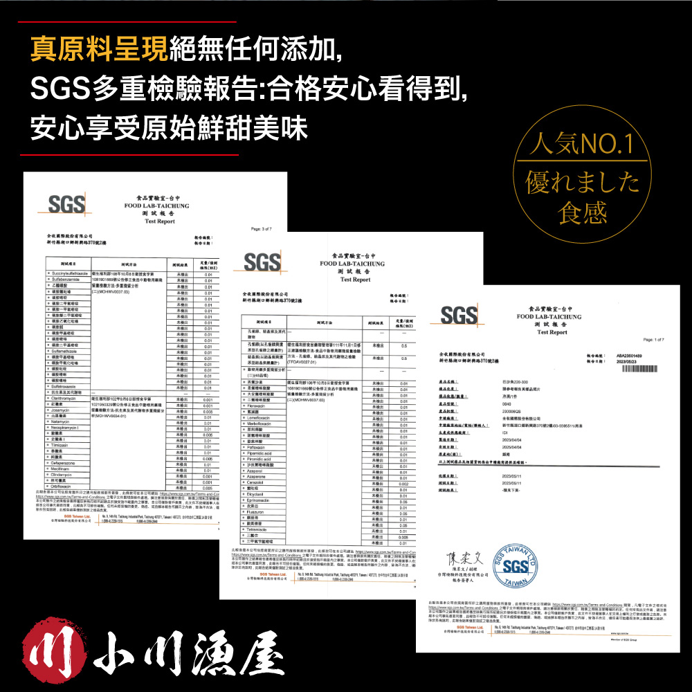 Premium All-Natural Boneless Basa Fillet, , large