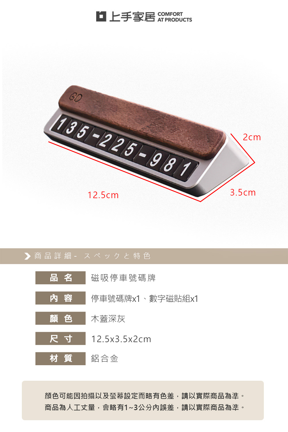 magnetic-parking-number-plate, , large