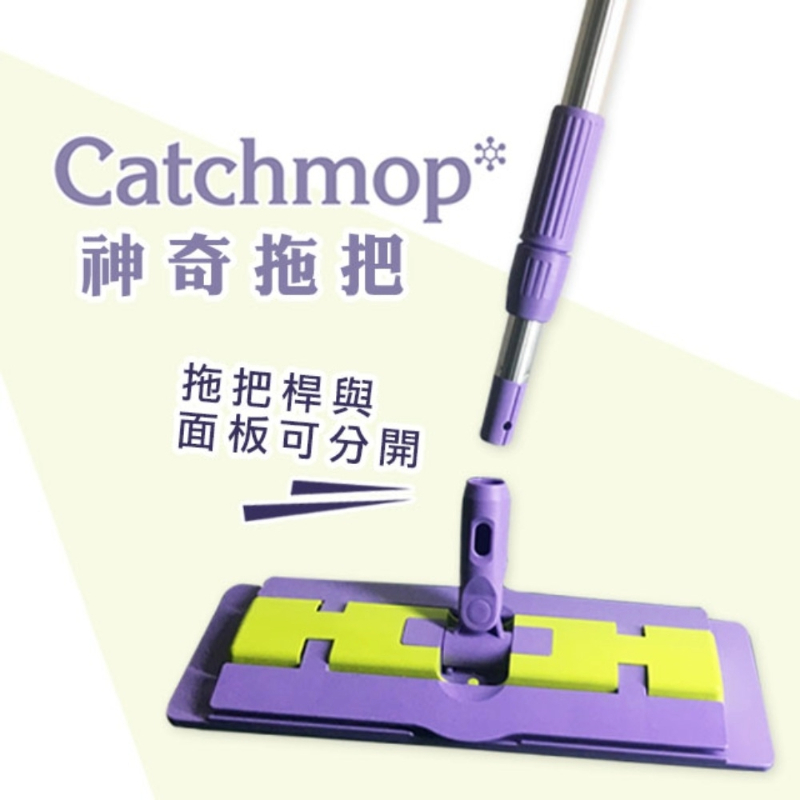 〔得來亞〕Catchmop神奇拖把組(1桿+1布) /  韓國專利倒勾設計，適用於任何地板、瓷磚等, , large