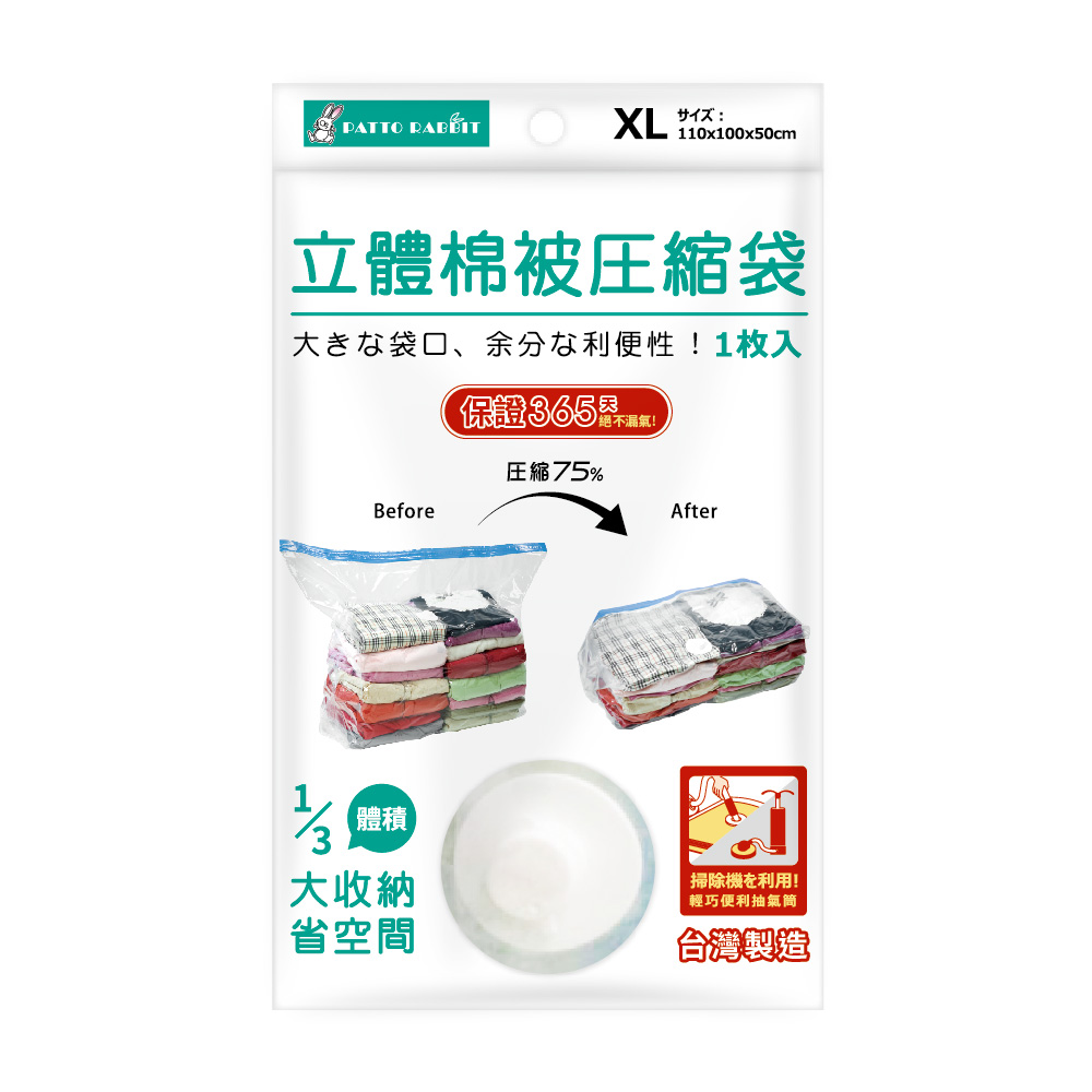 Clothes Maintenance, , large