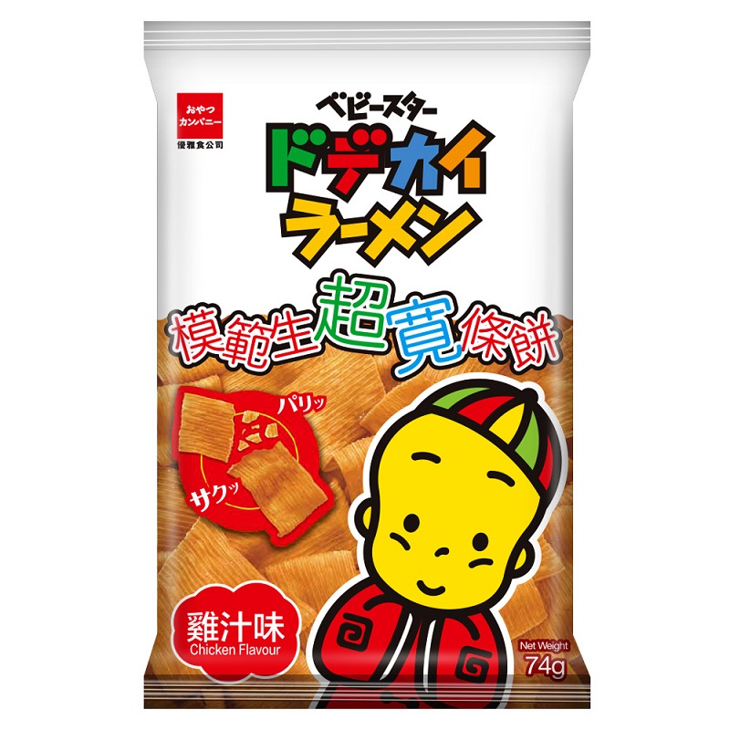OYATSU Snack, , large