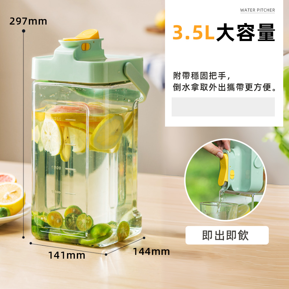【上手家居】食用級冷水壺 3.5L-暖白密封圈冷水壺(大容量水壺/大水壺/飲水桶/冰箱水壺/冰箱冷水壺/噸噸桶), , large