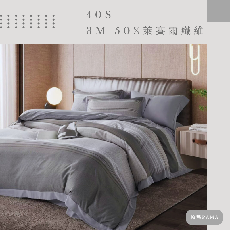 Double bed sheet set