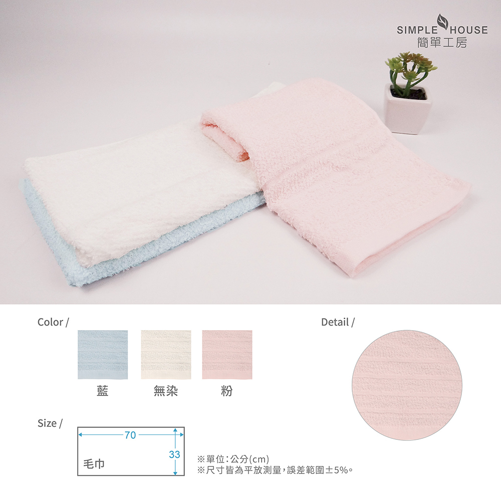 TOWEL SET, , large