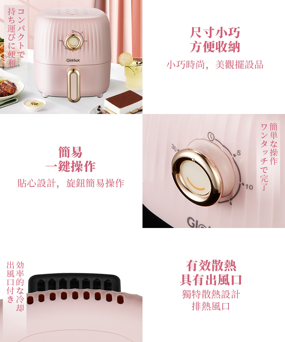 [Glolux]miniQ 2L Air Fryer | Soft Pink(GAF200D1), , large