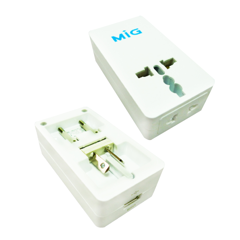 明家 MIG 全球通 萬用 轉換器 /個 SL221U1 (USB充電 2.1 A)