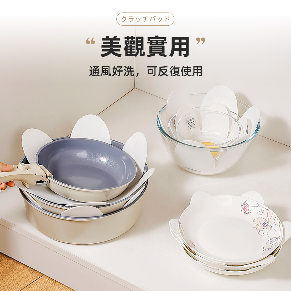 【上手家居】鍋具防刮墊 5片組 小雛菊 5片組(廚房用品/鍋具保護墊/鍋具收納/鍋具分隔墊/鍋墊), , large