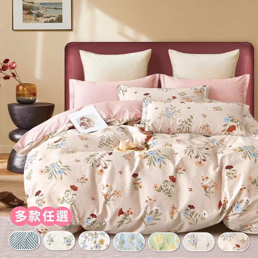 200 Thread Count 100% Cotton Flat Sheet & Pillowcase Set