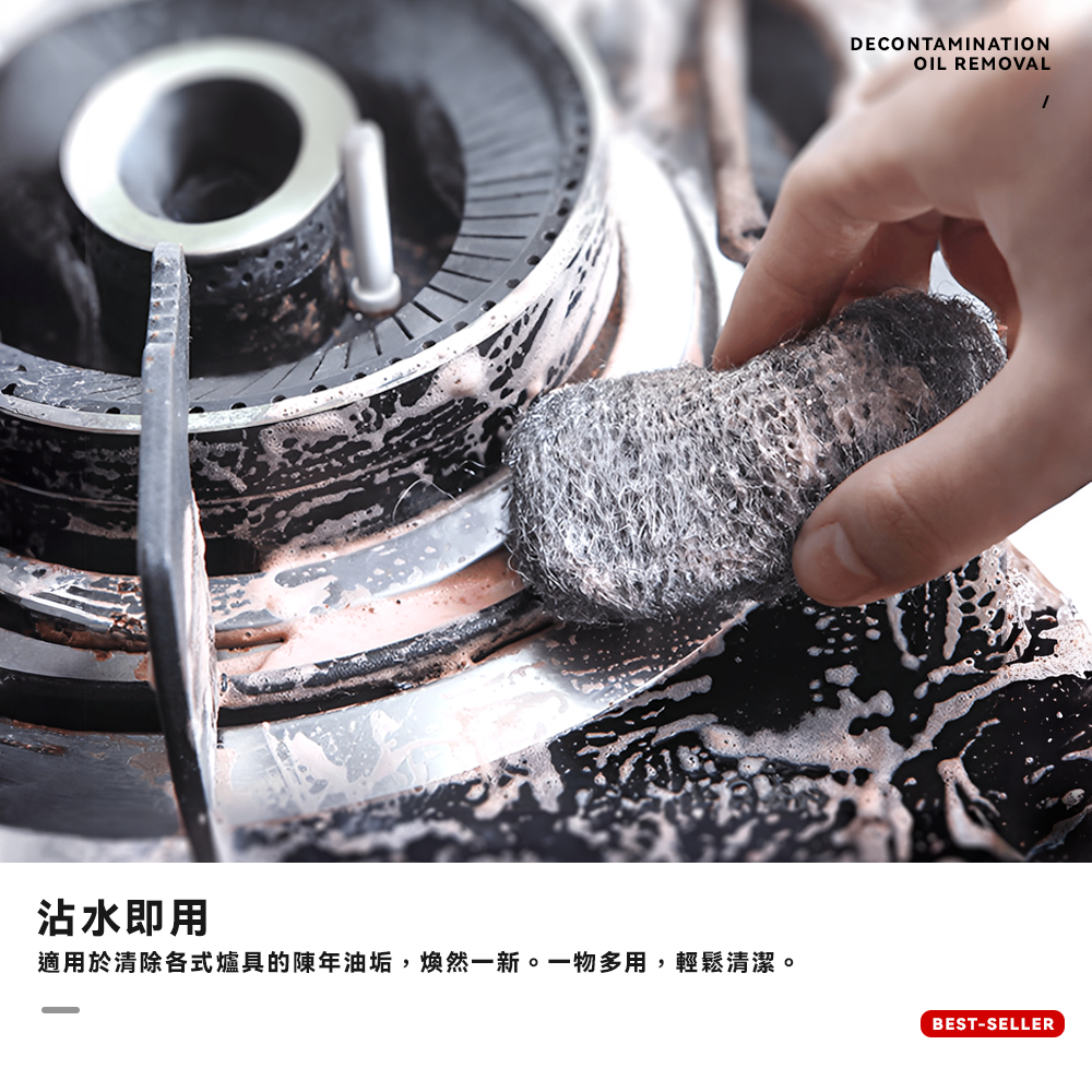 【上手家居】免洗劑鋼絲球 10入組(鋼刷/菜瓜布/鋼絲刷/皂刷鋼絲棉/廚房清洗/萬能清潔刷), , large