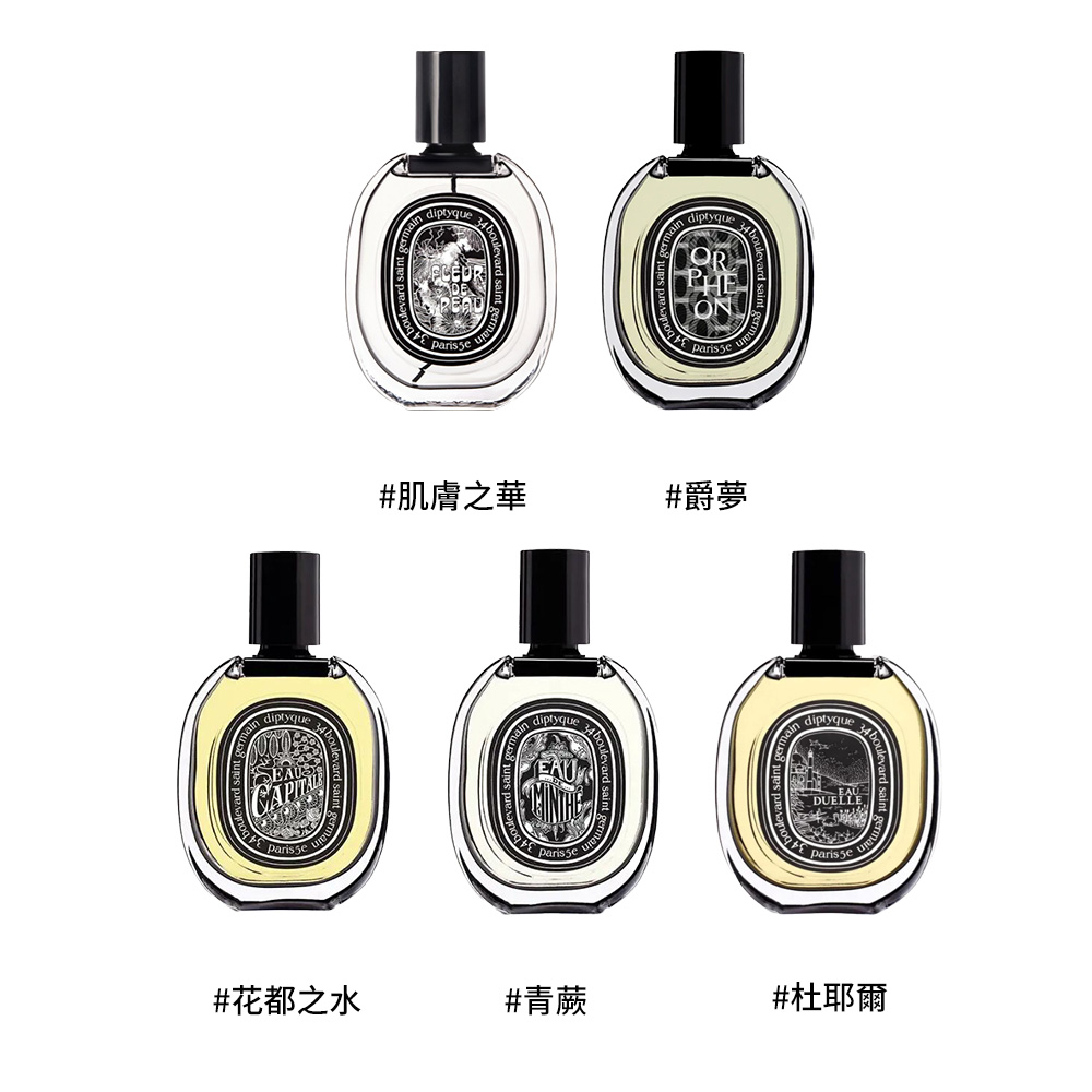 【DIPTYQUE】 淡香精 75ml #玫瑰之水, , large