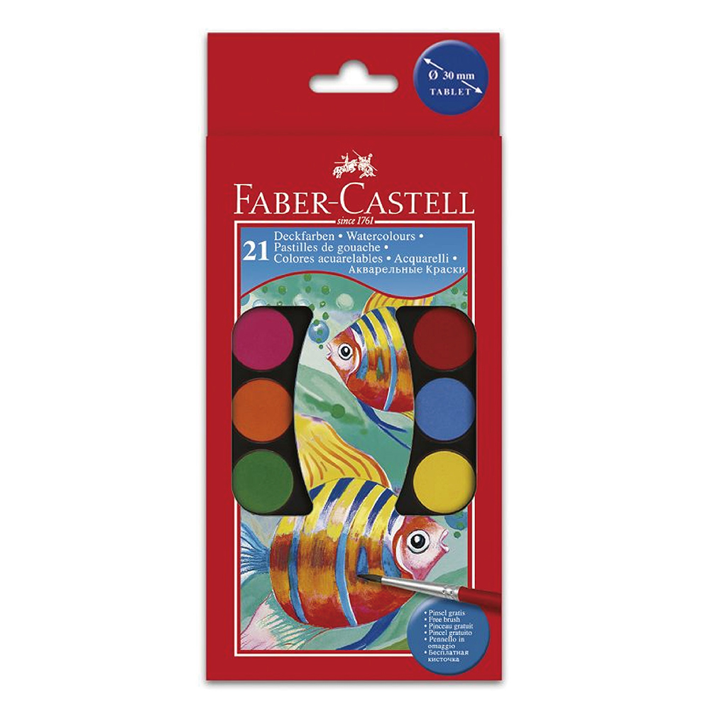 【Faber-Castell】輝柏 水彩餅 21色  /盒 125021(內蓋可當調色盤+附2支水彩筆), , large