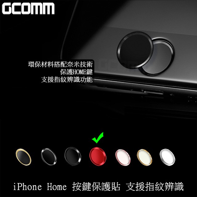 GCOMM Apple iPhone Home 支援指紋辨識 按鍵保護貼 紅底紅邊, , large