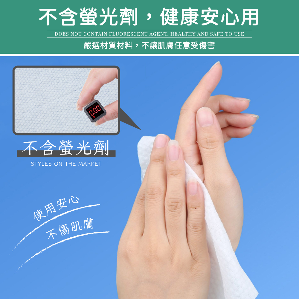 [夢巴黎]  拋棄式洗臉巾 大包裝 一次性洗臉巾 洗臉巾 擦臉巾 濕紙巾 美容巾 卸妝巾 不織布 毛巾 洗臉毛巾, , large