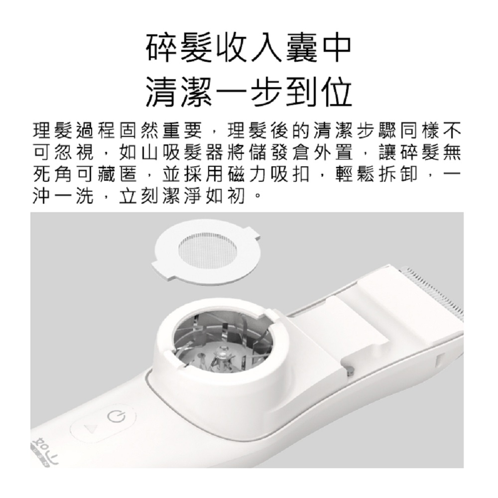 【好米企業社】如山嬰童吸髮理髮器 嬰兒 兒童理髮器 安全理髮器 嬰兒剃毛刀 理髮器 小孩 兒童, , large