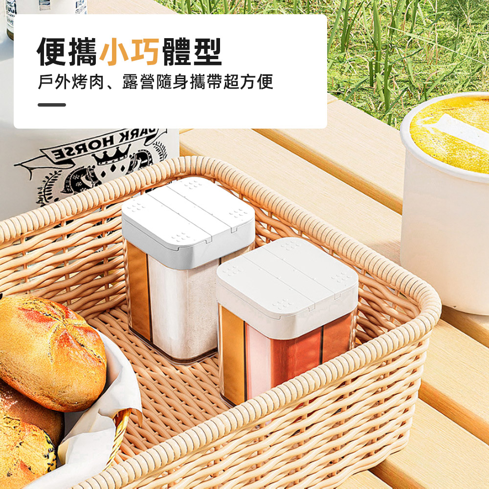 【上手家居】戶外隨身調味罐 白色(調味料罐/胡椒罐/鹽罐/露營調味罐), , large