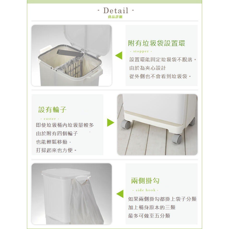 【this-this】日本RISU｜H&H直立雙層分類附輪式垃圾桶(雙蓋) 45L, , large