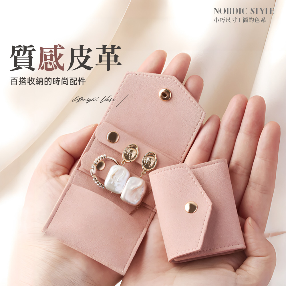 jewelry-travel-pouch, , large