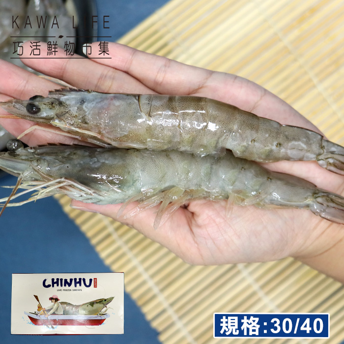 [KAWA巧活]小紅帽南美鮮凍白蝦30/40(800g), , large