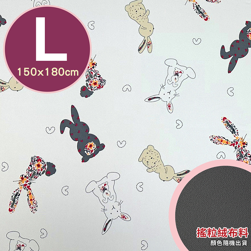 [禾季]專業透氣防水墊-L號(150x180cm)/花色-繽紛彩兔