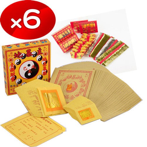 【金發財金紙】豪華版地基主專用金含金條元寶組(金紙-6入組) 品號：2334305