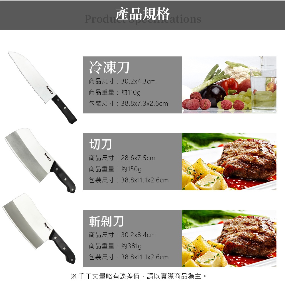 Miyaco 米雅可 庖丁刀具 主廚刀-Leidea樂德兒, , large